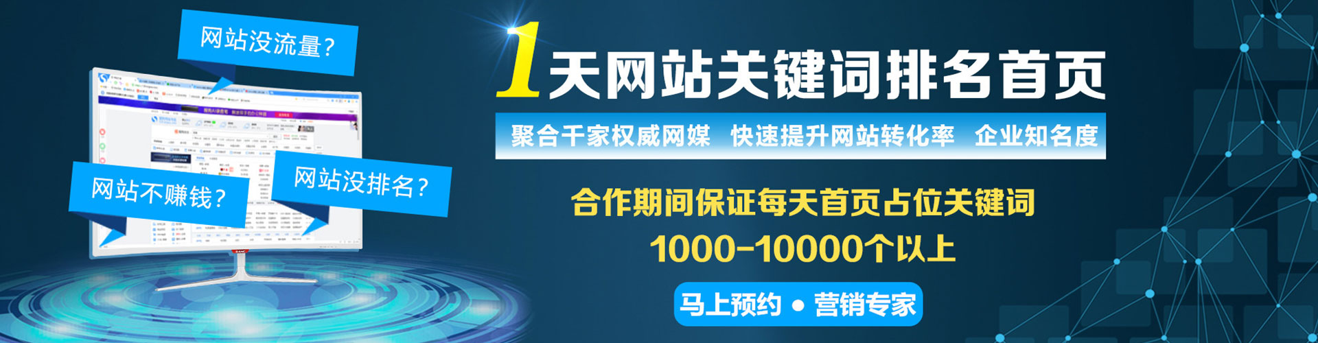 双塔sem运营